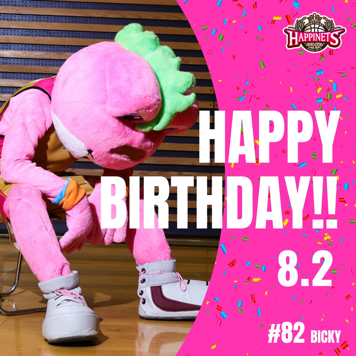 AKITA_NH's tweet photo. 🎉 HAPPY BIRTHDAY 🎉
今日は我らがマスコットキャラクター #ビッキー の誕生日です🎊

ちょっと順位が上がったからって調子に乗らないでね😎
試合中のキレキレダンスと、時折（ではない）見せる虚無感のギャップが激しいキミのことがみんな大好きです😂

調子に乗った時は　ブースターの皆さんもしっかりツッコんでいくスタイルでいきましょう🐸👌

一緒に素敵な一年を過ごそうね🫶

#akitanh