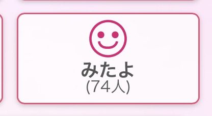 ran_chan06's tweet photo. ありがとう(T-T) https://t.co/DgQqoKRfgO
