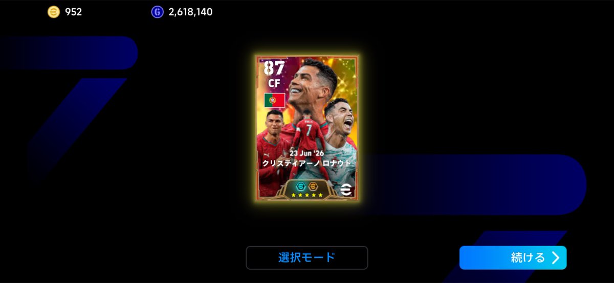 Arnautovic39's tweet photo. クリロナ来た https://t.co/ubSSygHJZX