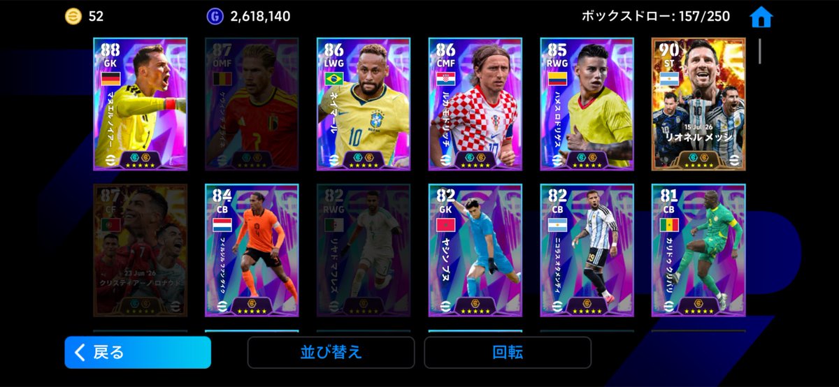 Arnautovic39's tweet photo. これは追うべき？ https://t.co/7HdYMBFqpb