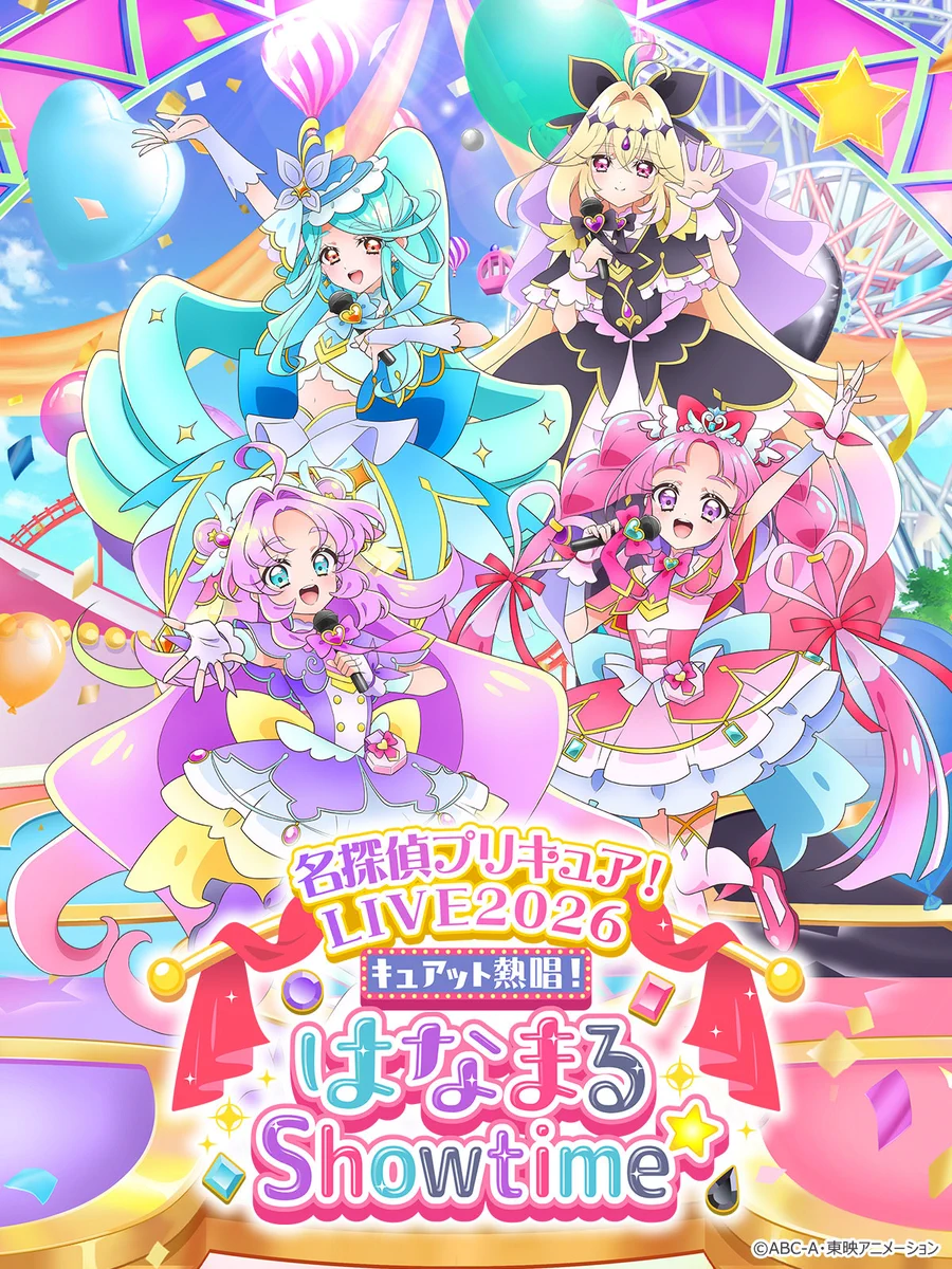 プリキュアライブ (@precure_live) / X