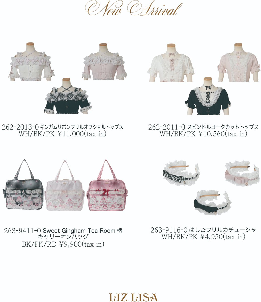 ❤︎ Official ❤︎ 店舗予約販売✨ 🎀店頭予約日 8/1(土) 8/2(日