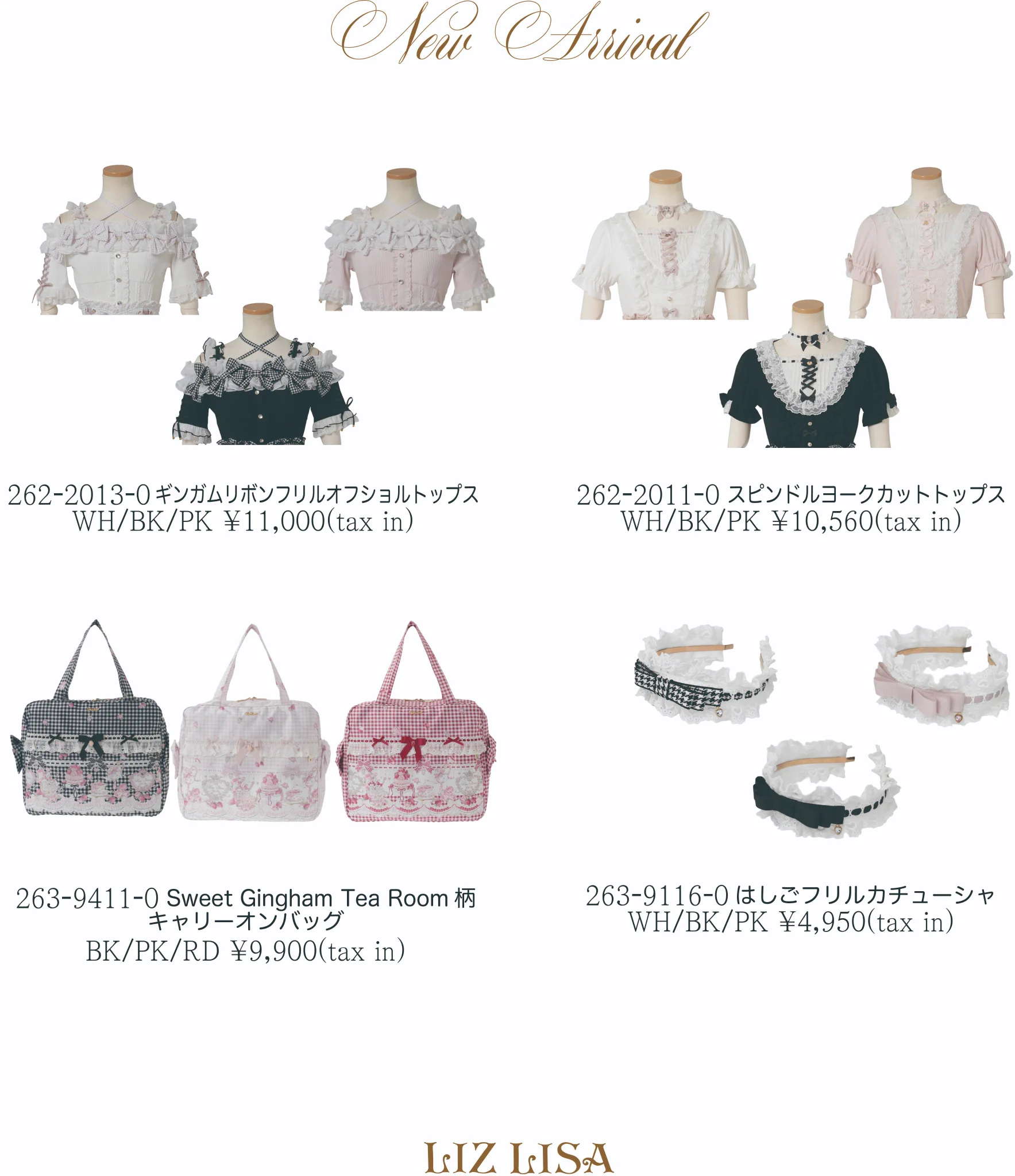 LISA❤︎目下断捨離中❤︎様　御専用　ドレス LIZ LISA on X: 