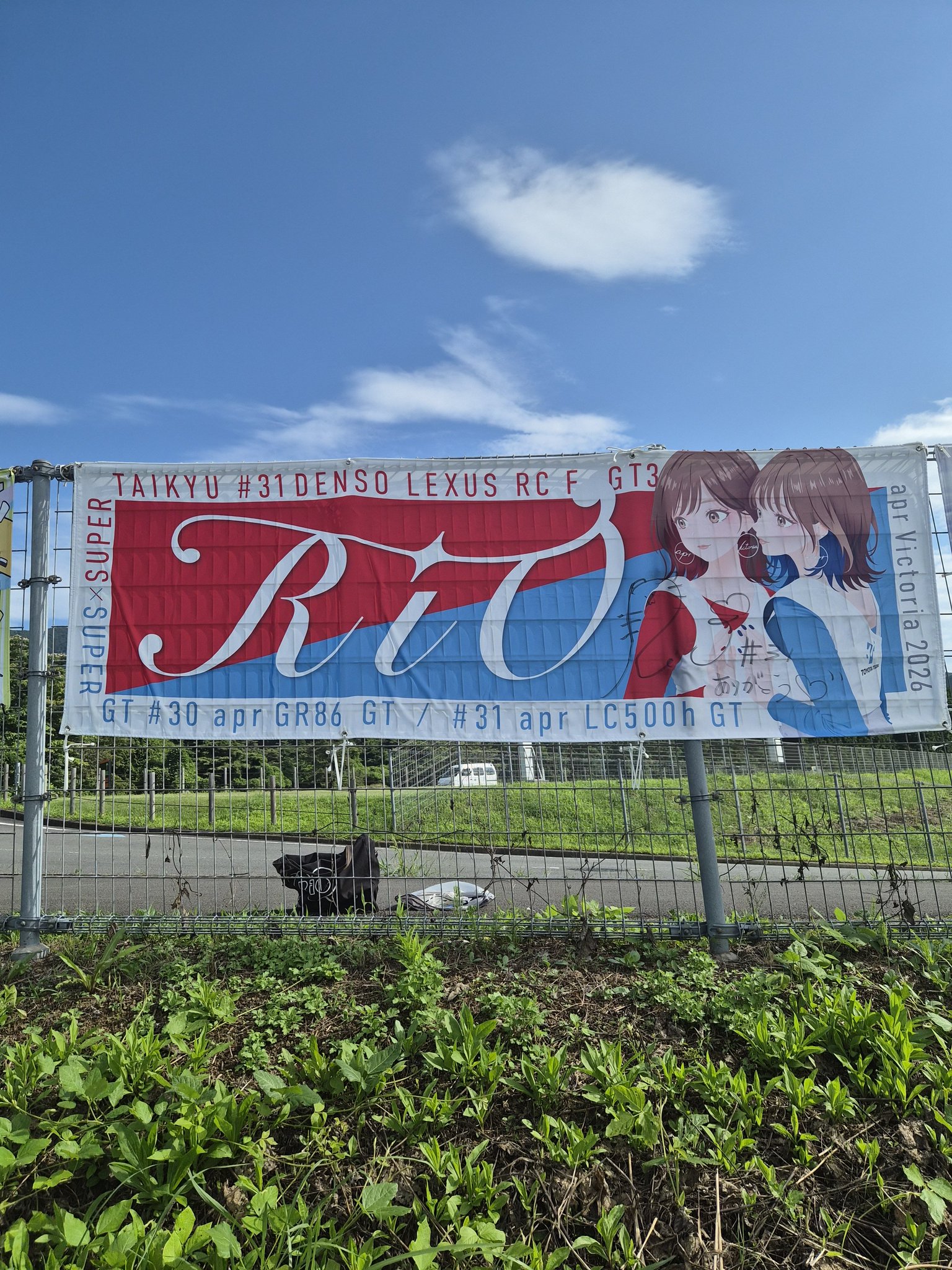 おぎちゃんず(仮)イベント企画用アカウント on X: 