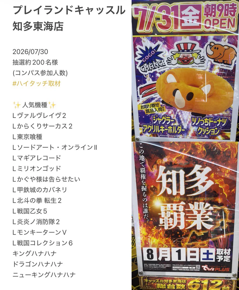 ほしまみ🐨🌟 on X: 