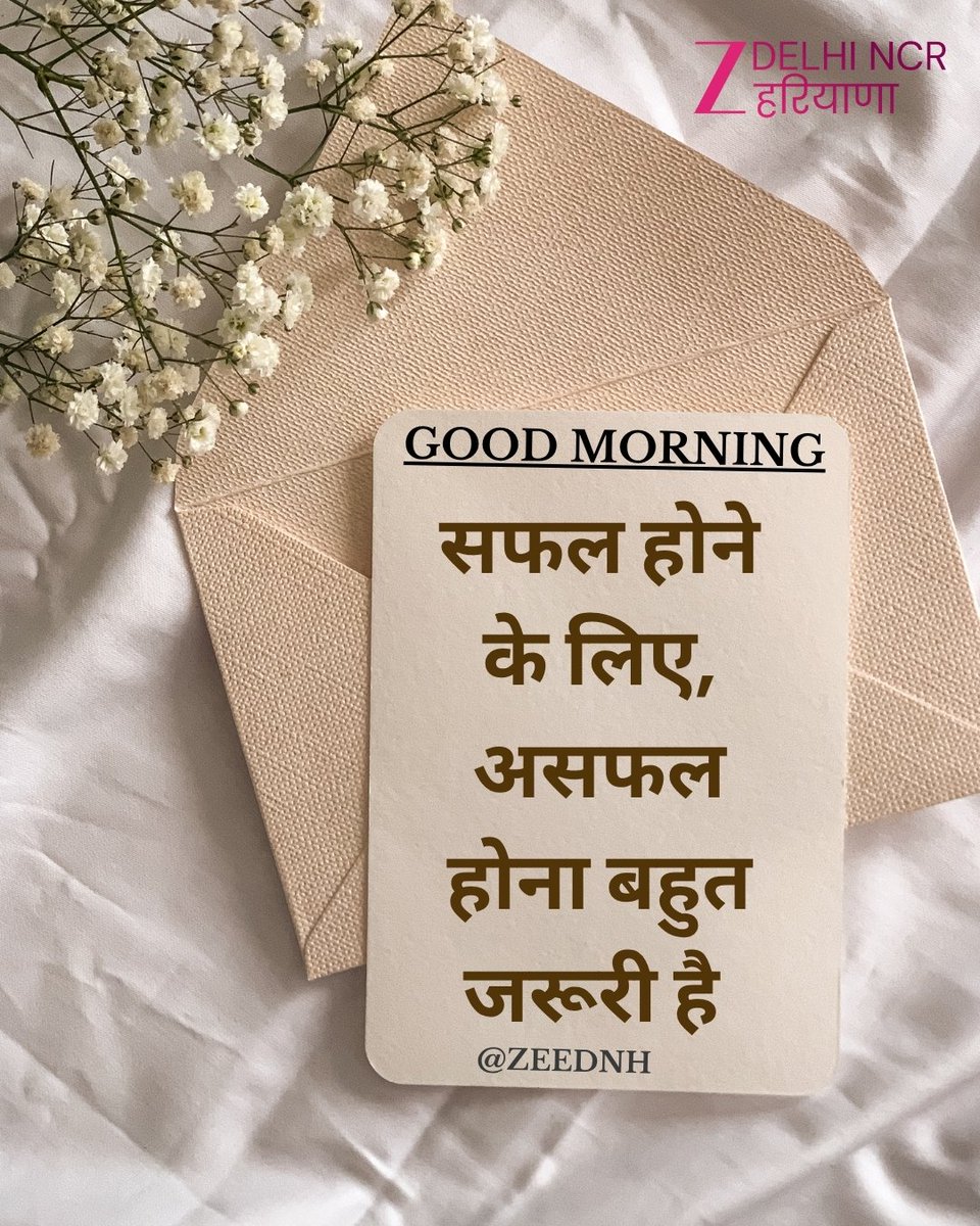 kaushal218's tweet photo. https://t.co/eoSKqMe5Cy