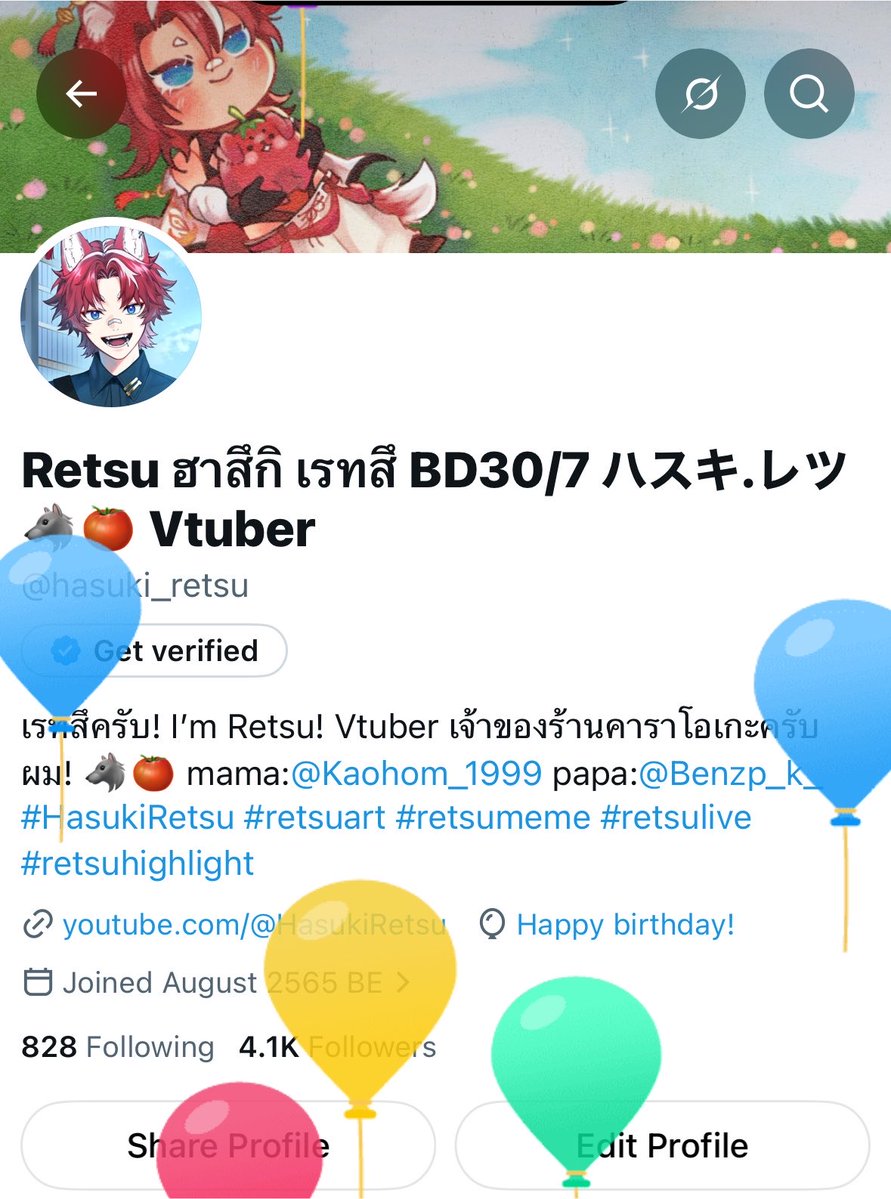 hasuki_retsu's tweet photo. กระต่ายปลุกอีกแล้วครับ🤣🤣🤣 มอนิ่ง แอนด์ ฮบด ทู มี !!!
ขอให้ผมและทุกคนมีความสุขในทุกวัน ไม่เหนื่อยมาก ทำอะไรก็ราบรื่นสำเร็จด้วยดี สุขภาพแข็งแรง ปรารถนาอะไรดี ๆ ก็ได้ดังใจทุกอย่าง เดินทางปลอดภัย กินอิ่มนอนหลับ อยู่ด้วยกันไปอีกนาน ๆ นะครับ!🙏❤️✨

#HappyRetsuDay2026 #HasukiRetsu https://t.co/jvzn55i43n