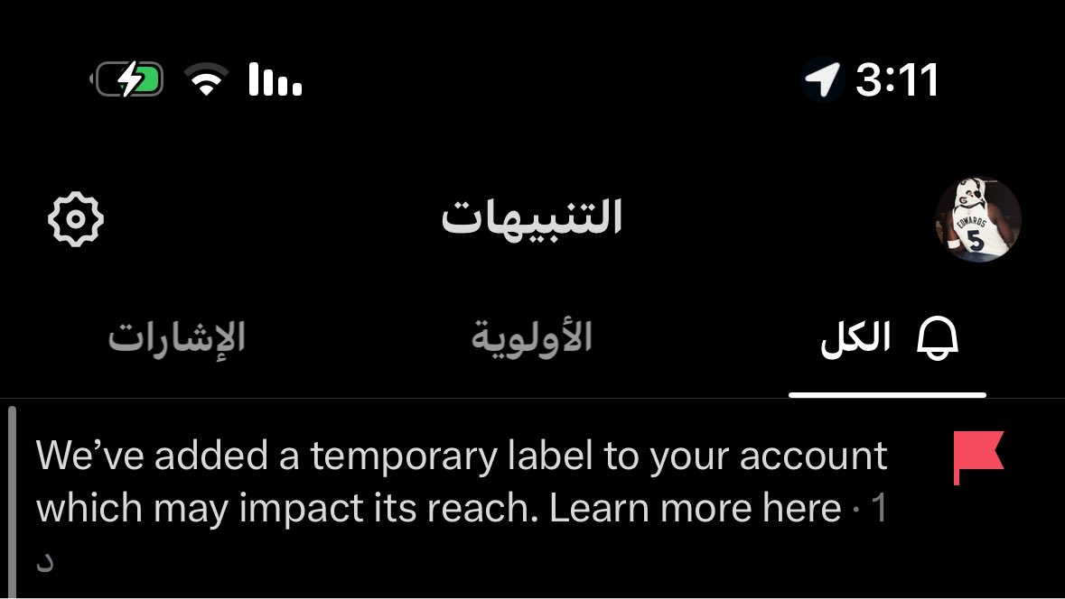 السلطي tweet media