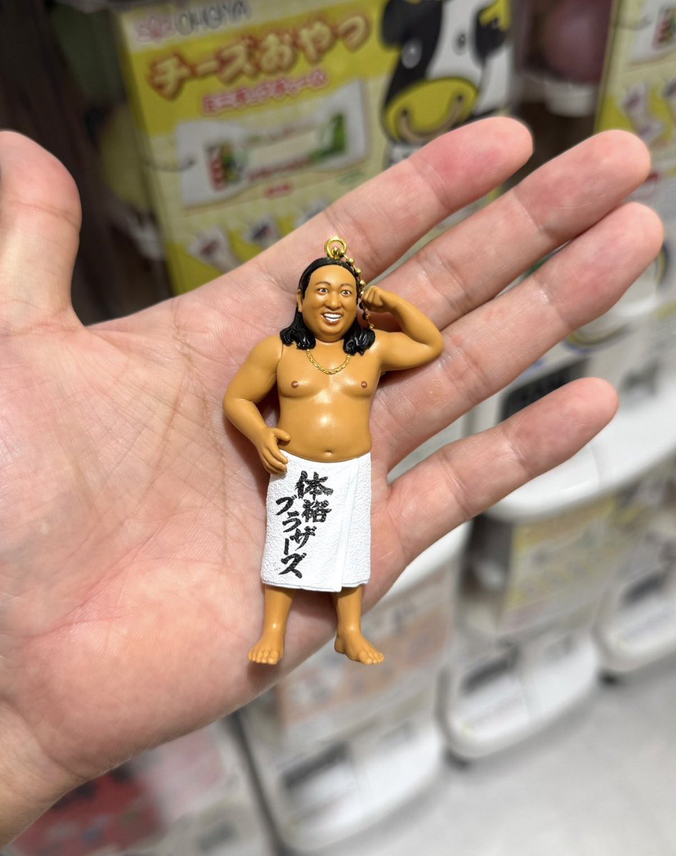 japancapsuletoy's tweet photo. ロバート秋山当たった https://t.co/GdCQMAnDgz