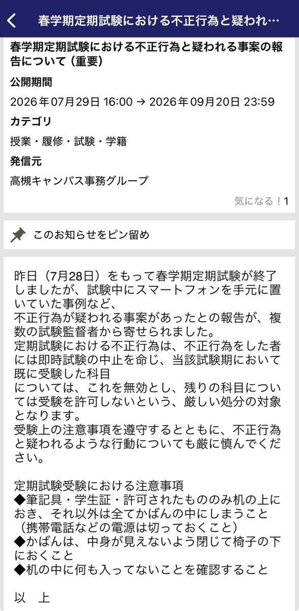 karyu445's tweet photo. 🔚 https://t.co/oOlIHTcG99