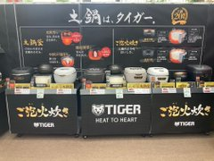 bic_yuurakuchou's tweet photo. 🌾#タイガーご泡火炊き #炊飯器 イベント開催🌾
8月2日(日)まで1階店頭とB1F調理家電コーナーにてイベント開催!
8月1日(土),2日(日)両日12時~タイガー炊飯器最上位モデルJRT-A100で炊いた🍚🥢【炊きたてごはん】の体感イベントを開催
※ビックカメラ有楽町店Xをフォローし対象イベントをリポストで参加 https://t.co/uSJVCKLXDi