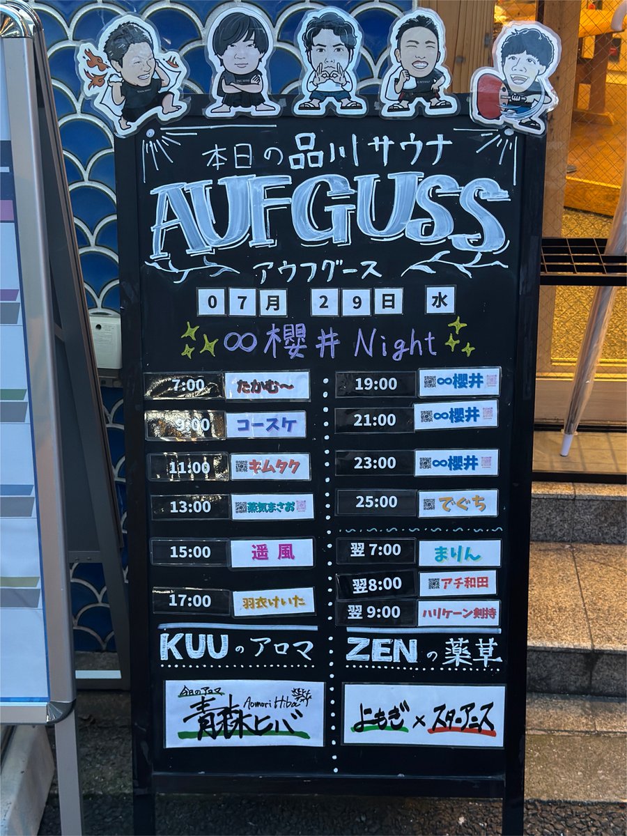 kado__240's tweet photo. 品サ宿泊実績開放
19時から朝8時までアウフ6連チャン👍
120%眠くなること予想出来るけど、今日も1日！ https://t.co/UqyoVNwaie