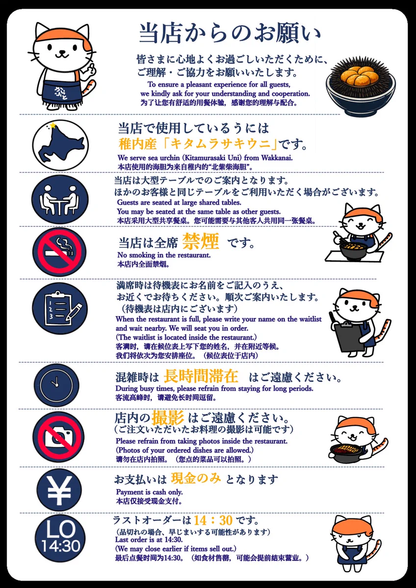 樺太食堂@夏季営業中 on X: 