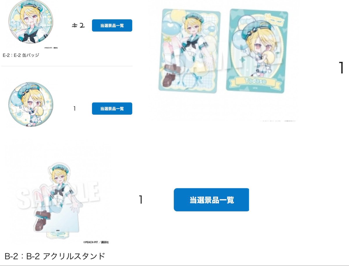 小鳩 tweet media