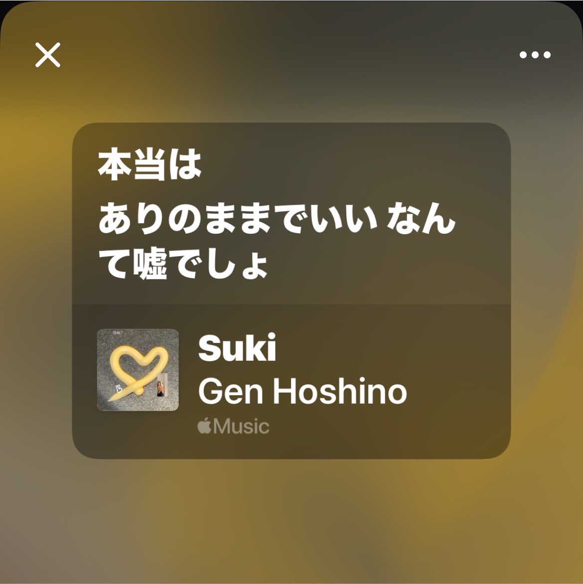 ashigara_yama's tweet photo. ロマンチシズムをバッサリいくリアリスト星野源。
そこが好き。
#星野源_好き
#星野源_いきどまり https://t.co/A1mtKvI0Z2