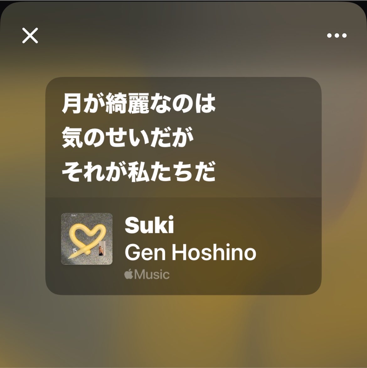 ashigara_yama's tweet photo. ロマンチシズムをバッサリいくリアリスト星野源。
そこが好き。
#星野源_好き
#星野源_いきどまり https://t.co/A1mtKvI0Z2