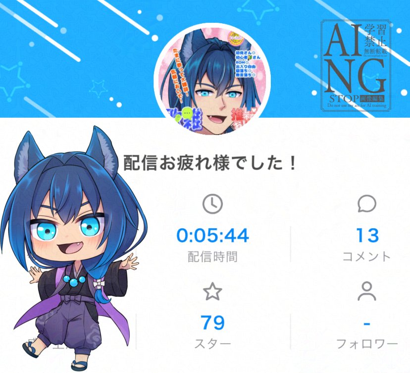 jin_ma10rou's tweet photo. 配信に来ていただいた皆さん、ありがとうございました！🙇‍♂️

まさかのラジオ配信者に対して、音声聞けない状況のリスナーという不思議な状況でしたが、面白かったので良し😆 https://t.co/AUt8to1aDJ
