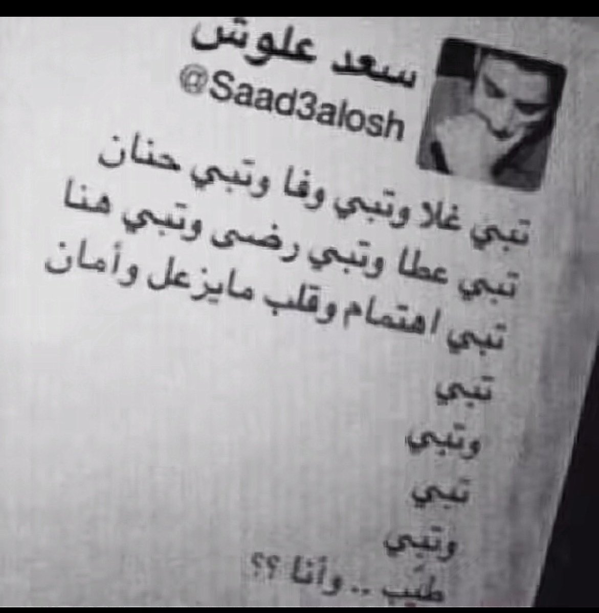 Lool199___'s tweet photo. https://t.co/bc2PHbbMbz