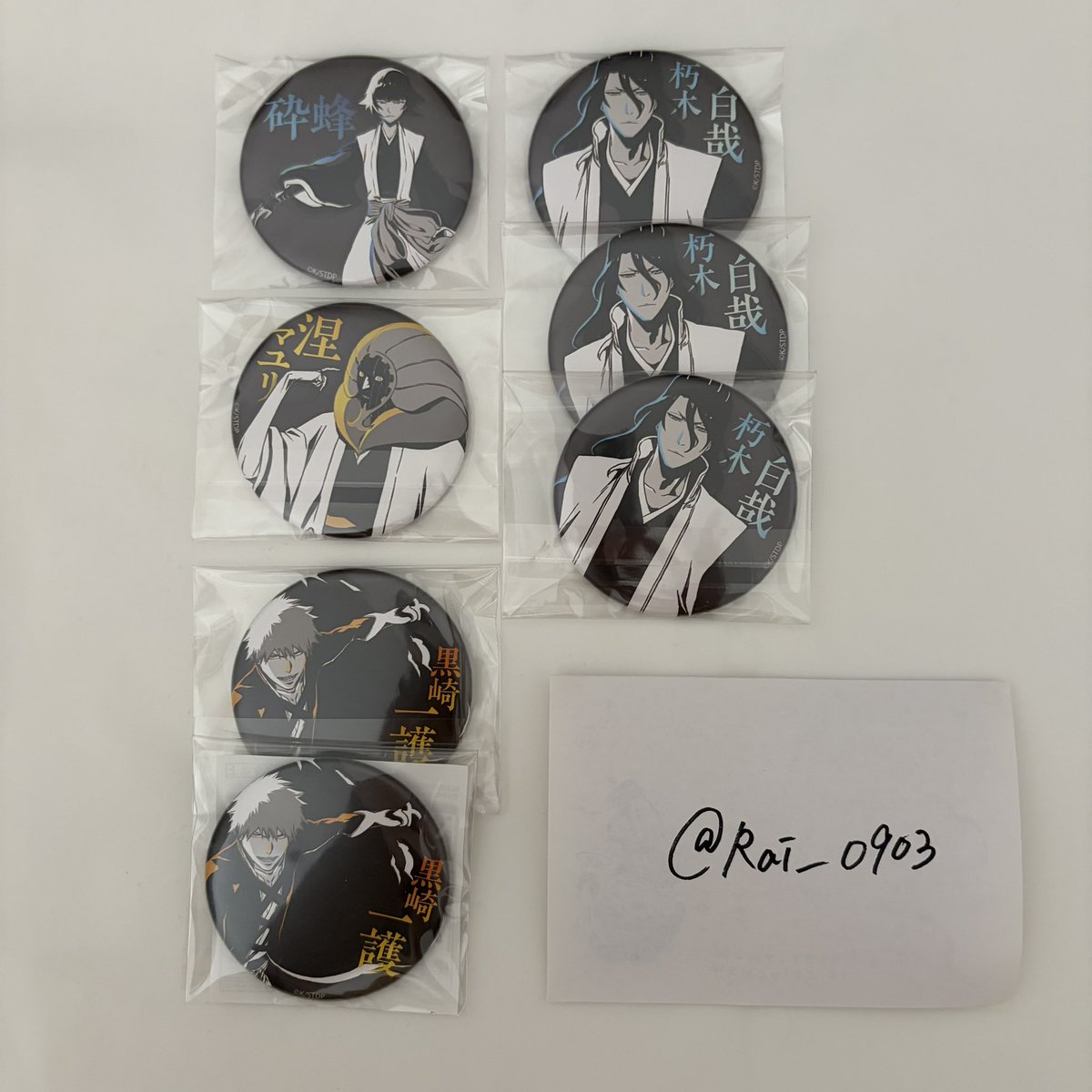 Rai__0903's tweet photo. 【譲渡 買取】 BLEACH 缶バッジ 

【譲】平子 砕蜂 涅マユリ 黒崎一護 朽木白哉 鳳六車 更木 山本元柳斎 狛村

【求】定価+送料

平子は一点につき3枚目から倍数お迎え必須

グッズ整理の為
検索からお気軽にお声掛けください https://t.co/FgCl3X6dhp