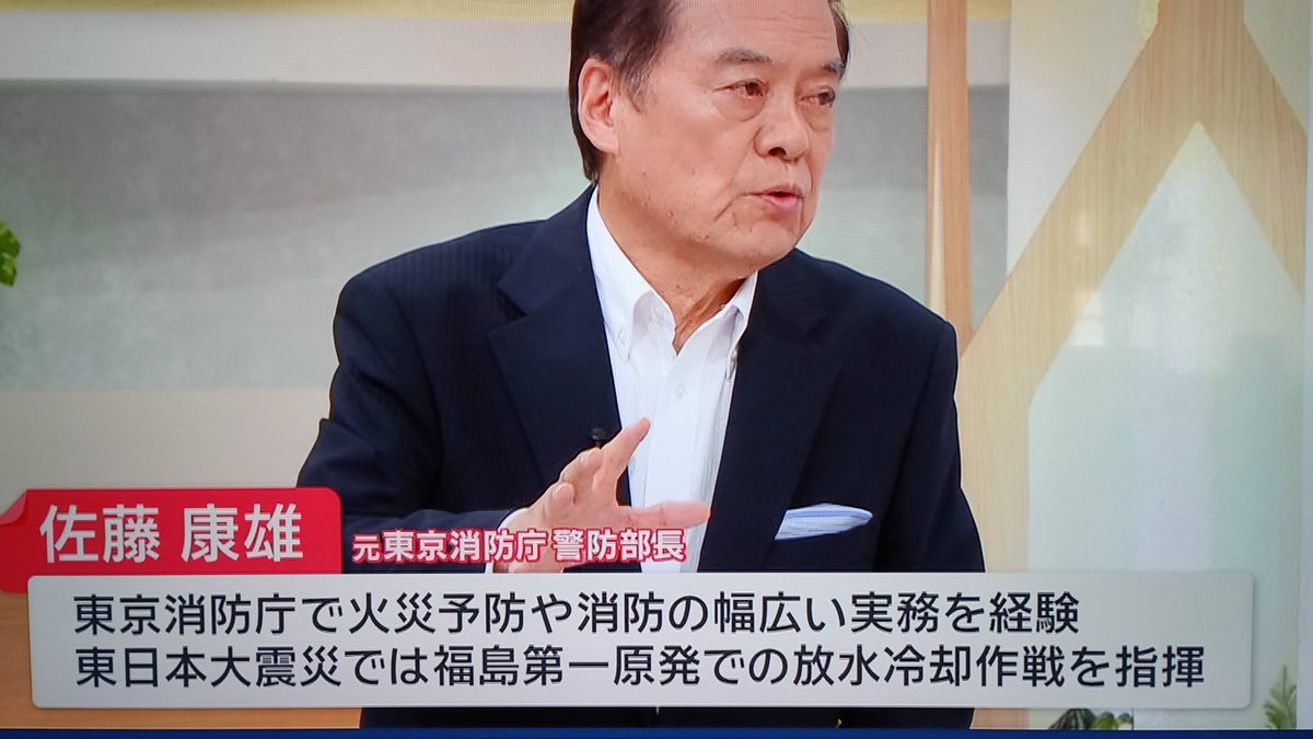 arnya79213979's tweet photo. イオンモール 爆発事故
羽鳥慎一 モーニングショー
事故の解説をする
佐藤氏の冷静で的確な指摘が圧倒的な説得力
佐藤康雄氏凄い 
ノーマライゼーション・オブ・ディビアンス を易しく説明してくれました
いわゆる 安全麻痺ですね https://t.co/PAyPKjqy3S