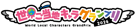 inamuu_'s tweet photo. 今日も応援呼びかけするんだむー！と思ったら投票サイトにアクセスできないんだむー
復旧するまで臥竜は伏して待つんだむ……
https://t.co/HVwTNirQYB

#世界ご当地キャラグランプリ https://t.co/7mo5jtOeHH