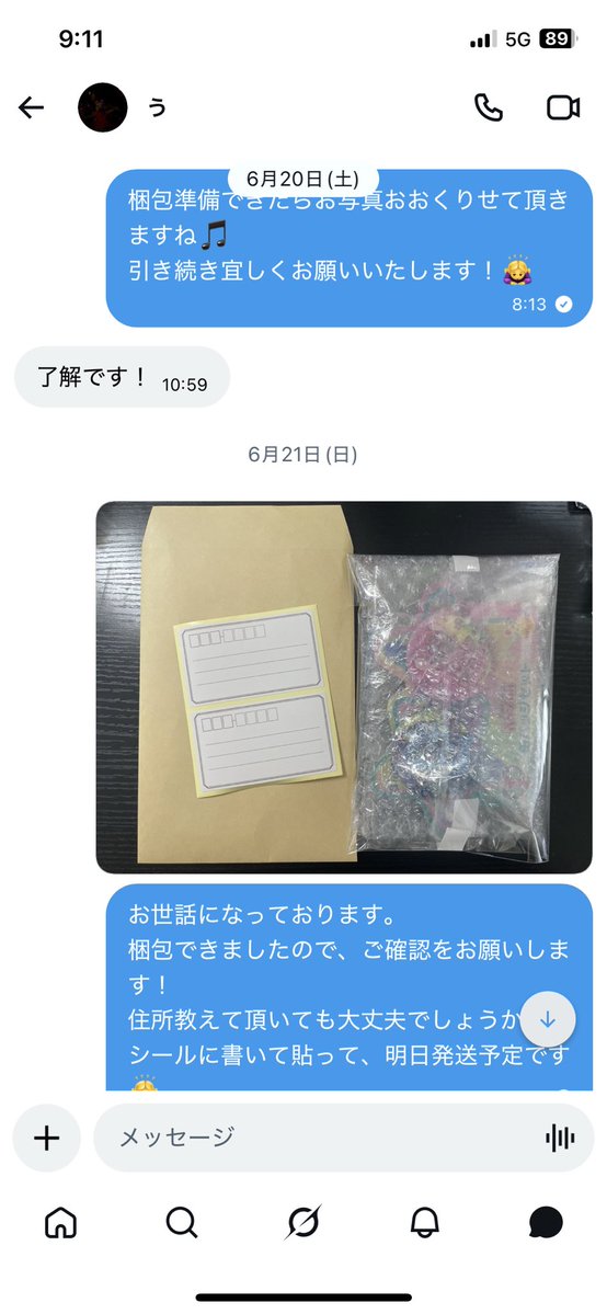 1137may_kai's tweet photo. 【人探し】
う様　@b5bboj と連絡が取れる方いらっしゃいますでしょうか？
スティッチの一番くじでお声かけ頂き、6/19日にこちらからDM、6/22発送、7/13到着確認しているのですが、相手様から発送・返送されておりません。
連絡はマメに返してくれていたのですが、 https://t.co/xU5f6bre6f