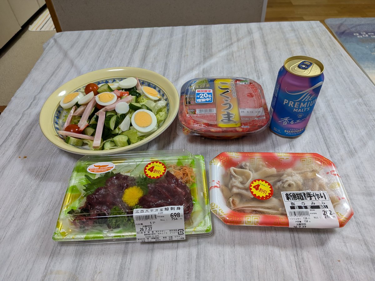 morikawa2306's tweet photo. おはようございます🌄
27日㈪夕食(晩酌付き)は一本木の新鮮屋オダギリ惣菜ほか🍺🥗
28日㈫昼食は徳間のてんや上天丼大盛とん汁1000円
29日㈬同は立町の信州医療センター内食堂日替わり定食大盛700円
でした～😄😁 https://t.co/sqVRNolM16