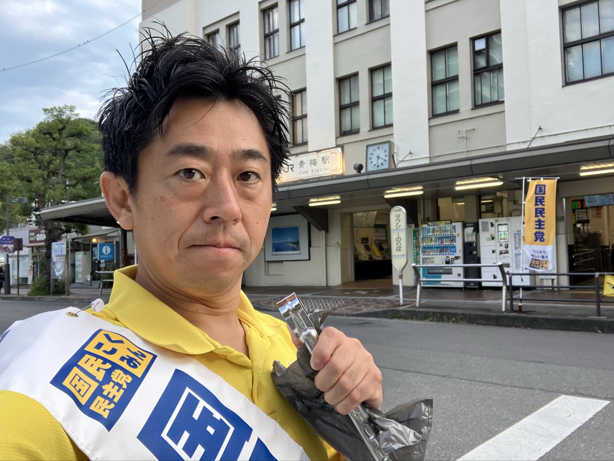 QK0108's tweet photo. みなさま、おはようございます。
本日は青梅駅にてご挨拶させていただきました。

一昨日、熊本にて発生した地震により、被災されたすべての皆様に心よりお見舞い申し上げます。

また、昼夜を問わず救助・救援活動にあたられている消防・警察・自衛隊・医療従事者・自治体職員をはじめ、すべての関係者の皆様に深く敬意と感謝を申し上げます。

日本を支えてくださる現役世代の皆さま、
将来の日本を担う将来世代の学生の皆さま、
地域を日々見守り支えてくださる皆さま、
朝早くから本当にお疲れ様です。
そして本当にありがとうございます。　

それぞれ場所は違えど、心は一つに。
一緒に頑張っていきましょう‼️