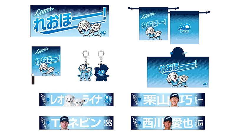 公式】埼玉西武ライオンズ グッズ on X: 