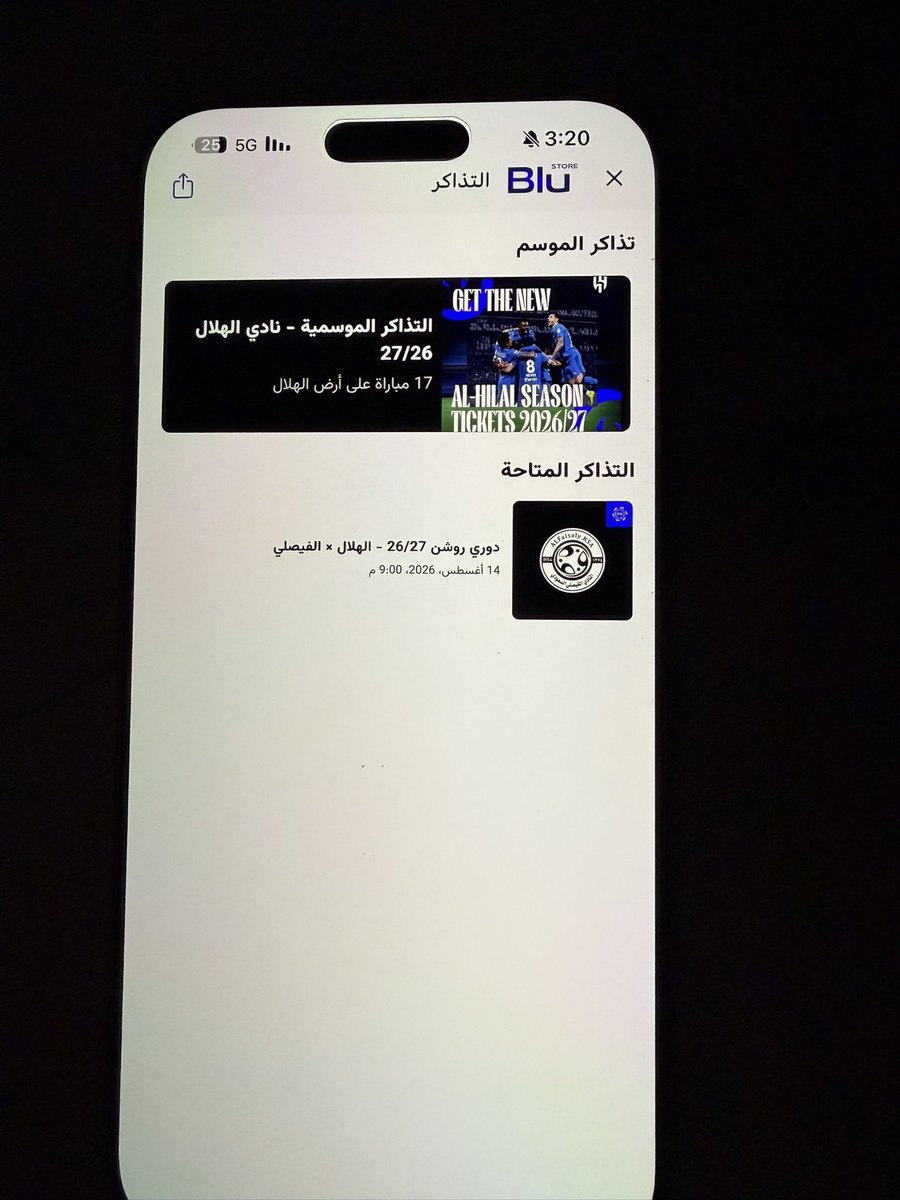 OfificaRlay's tweet photo. يا اعظم جمهور
يا اكبر جمهور
يا أقوى جمهور

واخييييييرًا بعد غياب وشوق كبيييير .. نزلت تذاكر أول مباراة للهلال في روشن 💙💙💙💙💙 https://t.co/JirByj1YNO