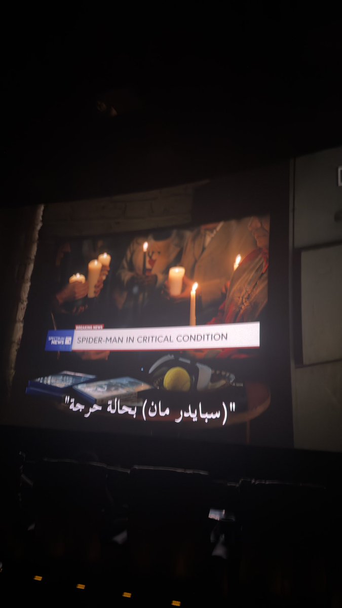 yyyyyyyyyyrw's tweet photo. تقييم الفيلم: 10/10 بدون فلسفة زايدة https://t.co/FH1AKl7uag