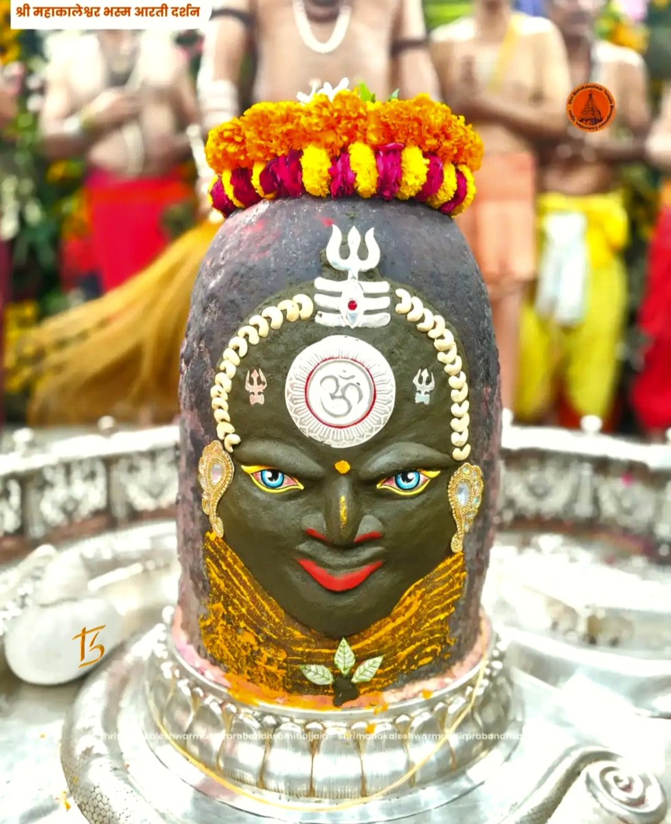 PATELBRIJESH1's tweet photo. हर हर महादेव 
ॐ नमः शिवाय 
जय श्री महाकालेश्वर महादेव https://t.co/EEUMrVr3CL