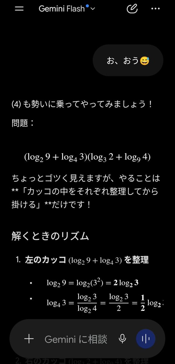 gekolike's tweet photo. 心がきれいな陽キャに冷笑受け流された気持ちになって虚しくて泣いた https://t.co/RcNpOWZ94q