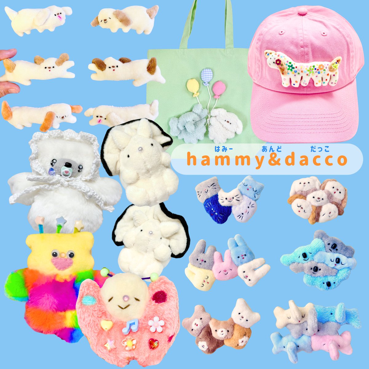 hammy&dacco【7/31 22:00通販start🌼】 (@HammyHandmade) / Posts / X