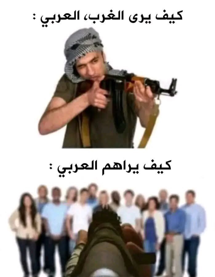 ଳزِّنديقُ البَحْر tweet media