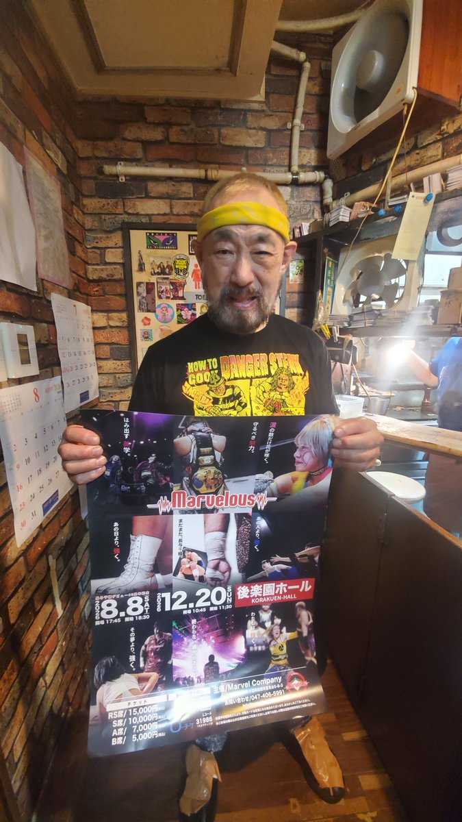marvelous120888's tweet photo. #ミスターデンジャー さんに
#マーベラスプロレス 8.8/12.20のポスターを貼らせて頂きました

ステーキ相変わらずの柔らかさ
美味しすぎて300gじゃ全然足りない

平日の夕方18時半で🈵
ウエーティングもかなり

松永さんお忙しい中
ありがとうございました

フランスから帰国中のお友達も大喜び♥️ https://t.co/r08w5OU21m