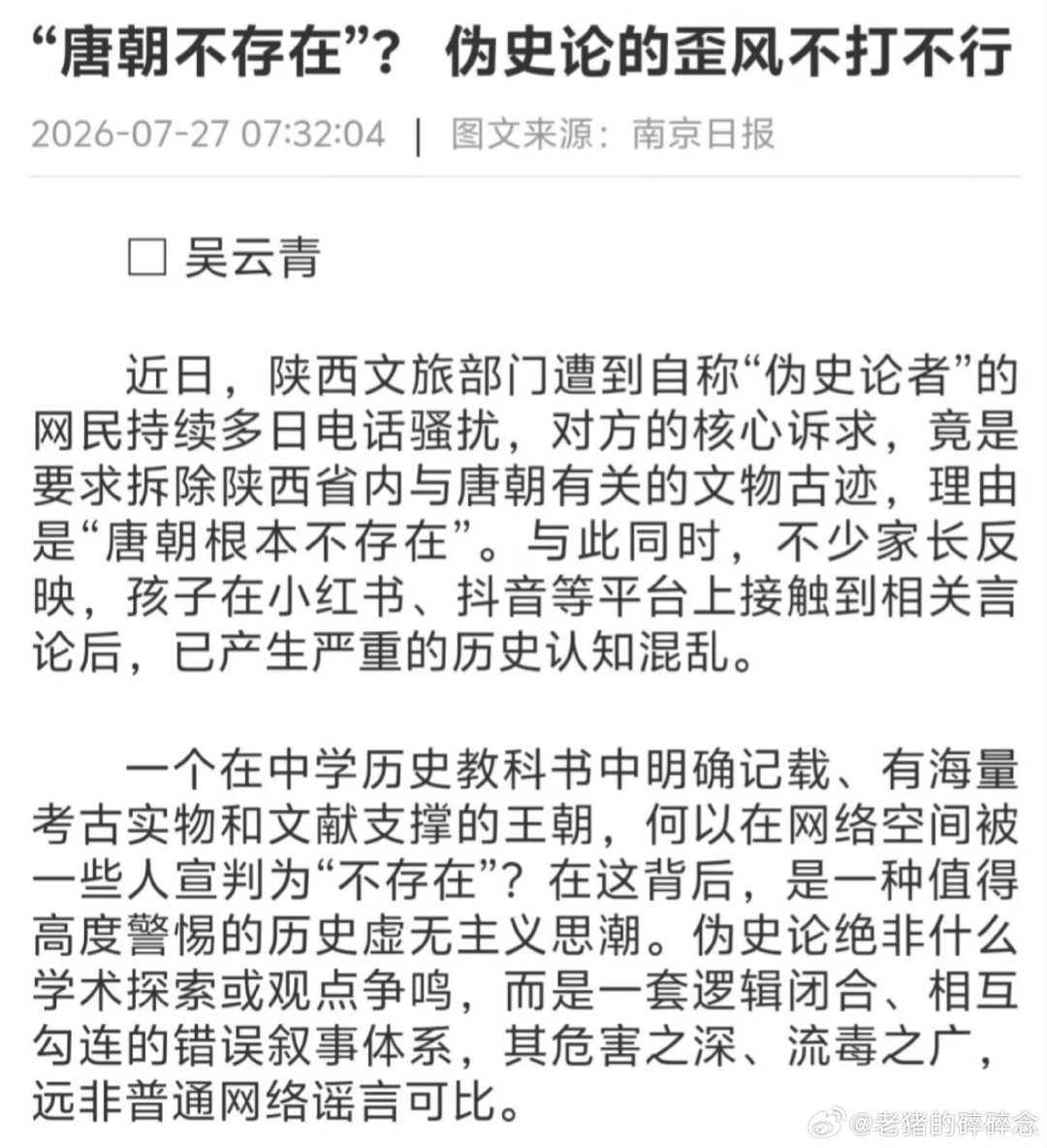 迷人的小红 tweet media