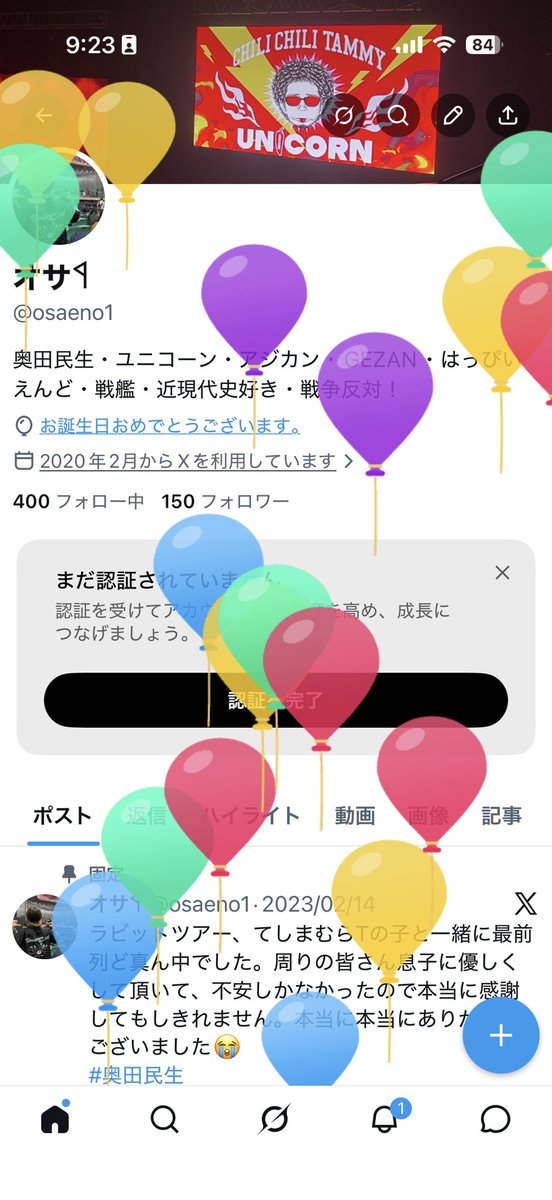 osaeno1's tweet photo. ABEDONと一緒に私もレベルアップしました♡ https://t.co/qpv9DSezvZ