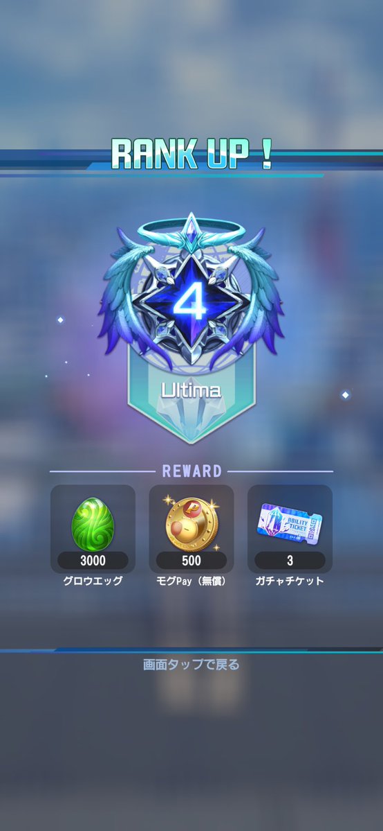 aptapt__'s tweet photo. 昨日！アルテマ4に上がることが出来ましたわーい！
新シーズン開始までの残り数日めちゃくちゃ遊びまくるぜえええ https://t.co/Mk9CgtARLP