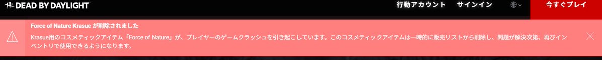 decopappa_sub's tweet photo. ログインできないのこれのせいか？🤔 https://t.co/b1peJQDDF9