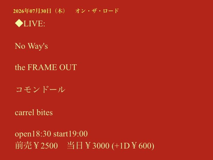 the_FRAME_OUT's tweet photo. 本日！！大阪梅田で20:20〜
よろしくお願いします！！ https://t.co/xB4yH8rrOI