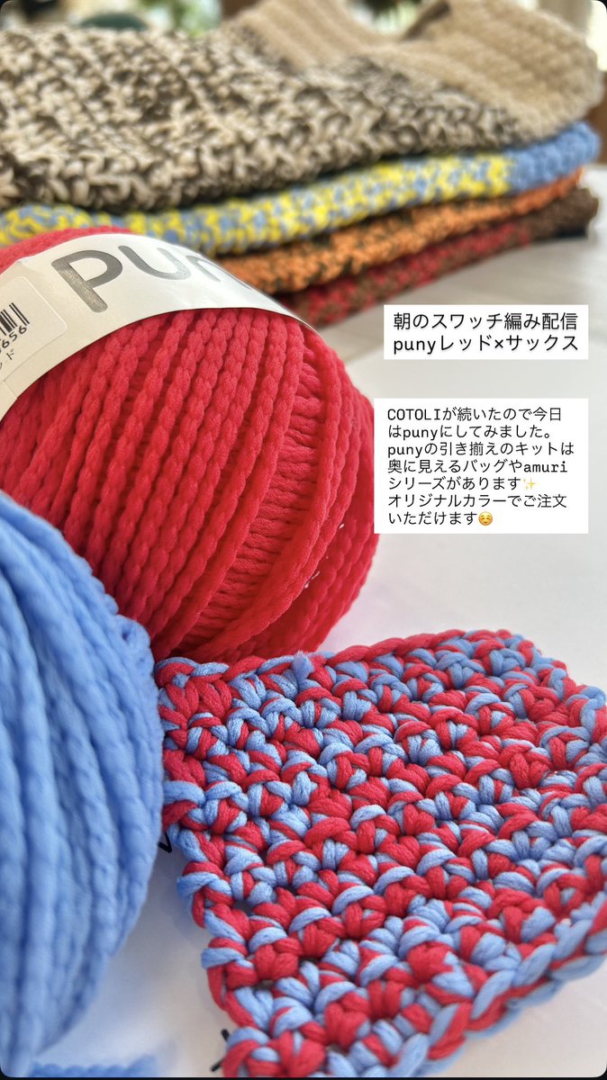 今日はpunyのイエロー×ライトグレーの引き揃えを編みました🩶💛 錦糸