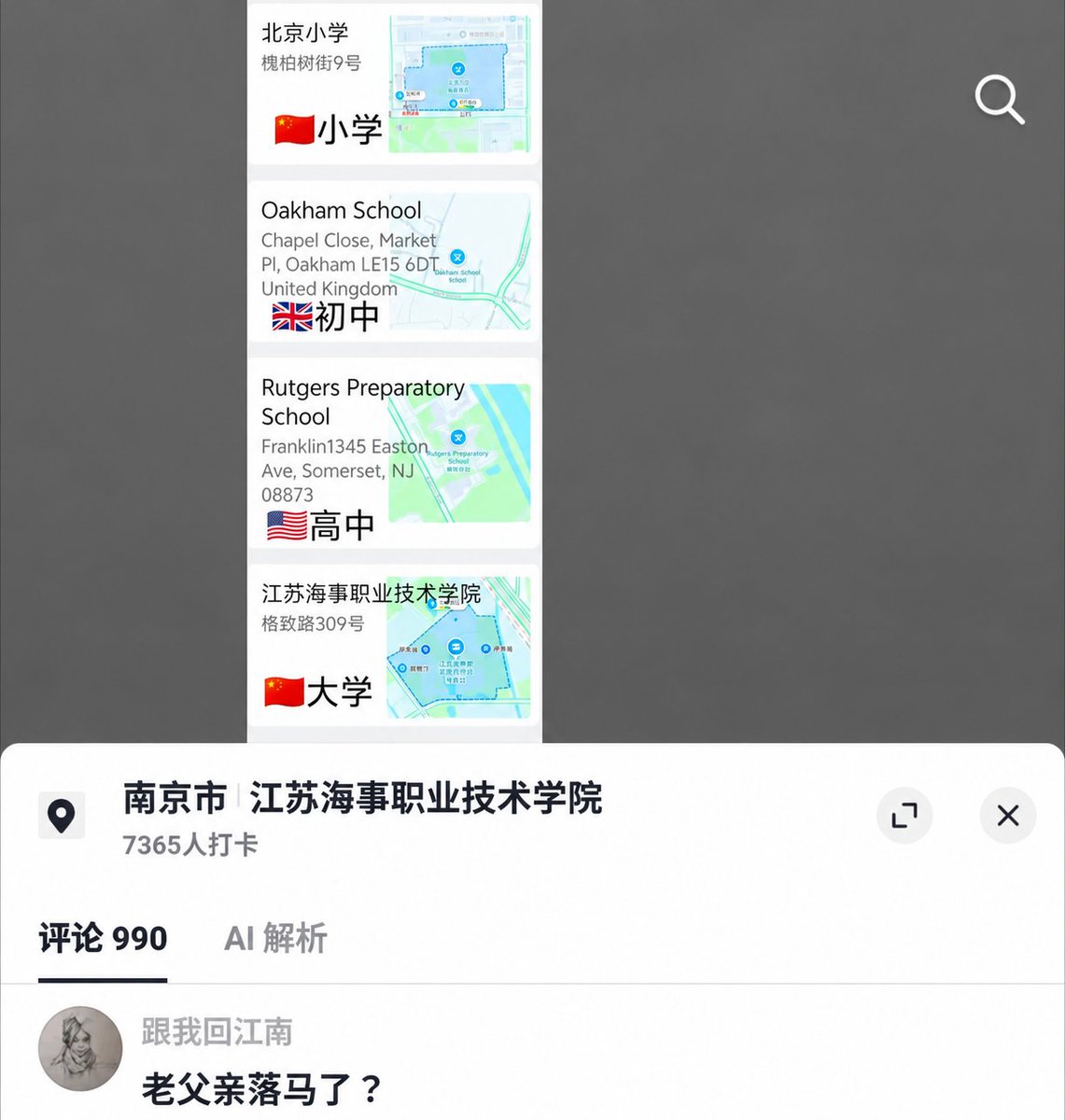 Moningmeng's tweet photo. 保护伞没了？ https://t.co/fEtyzB4rME