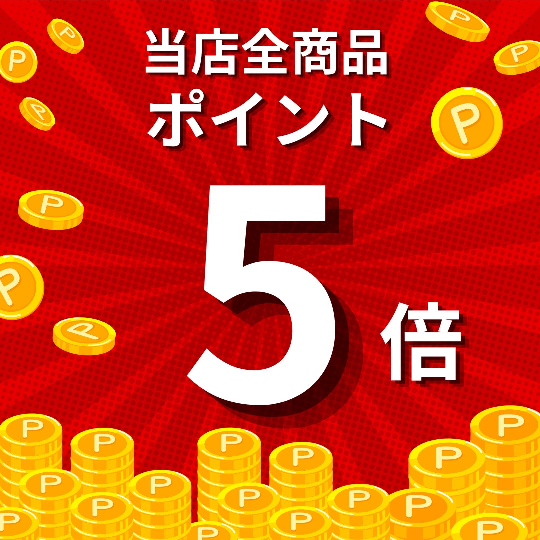 vastuff_wear's tweet photo. 💎楽天ポイント5倍デー💎

本日『0の付く日』はVASTUFF楽天市場店でのお買い物で楽天ポイント5倍貯まります！

ポイントを貯めながらお得にお買い物を🎈

お買い物はこちらから☟
https://t.co/mS5p3l2cPc
