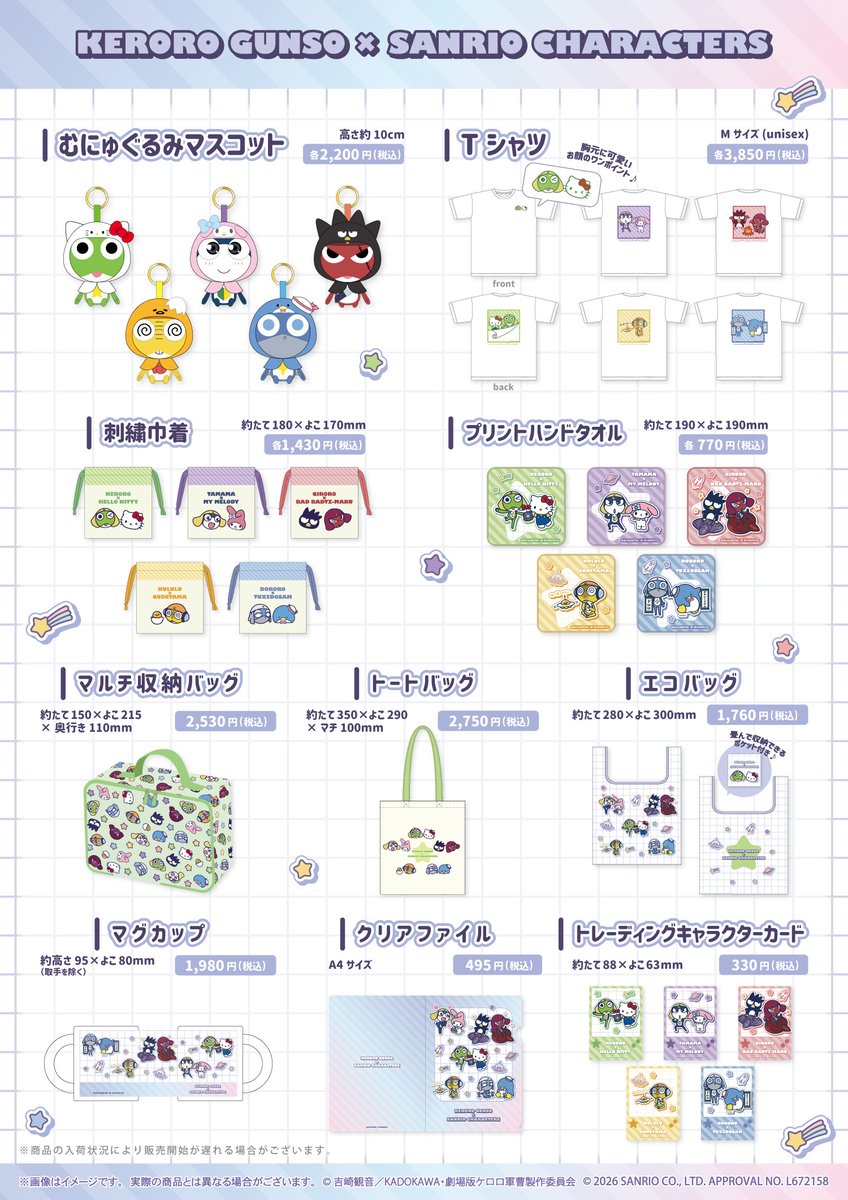 keroro_anime's tweet photo. ／
『#ケロロ軍曹』×『#サンリオキャラクターズ』
POP UP STORE 開催決定🐸
＼
イベント情報公開🌟
📍東京駅一番街B1いちばんプラザ＆オンラインプラザ
📅8/7(金)～8/20(木)

🔍入場方法についての詳細は、
(@KTS__Hobby)より追ってご案内します
詳細▶️https://t.co/zJsaHIUvGj

#ケロロサンリオコラボ https://t.co/lrIFVmtgbY