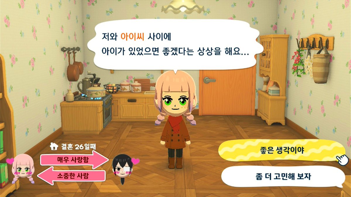 4kcfk's tweet photo. 제 자캐커플이 새끼를 까려고 하네요 https://t.co/FTutiRTulY