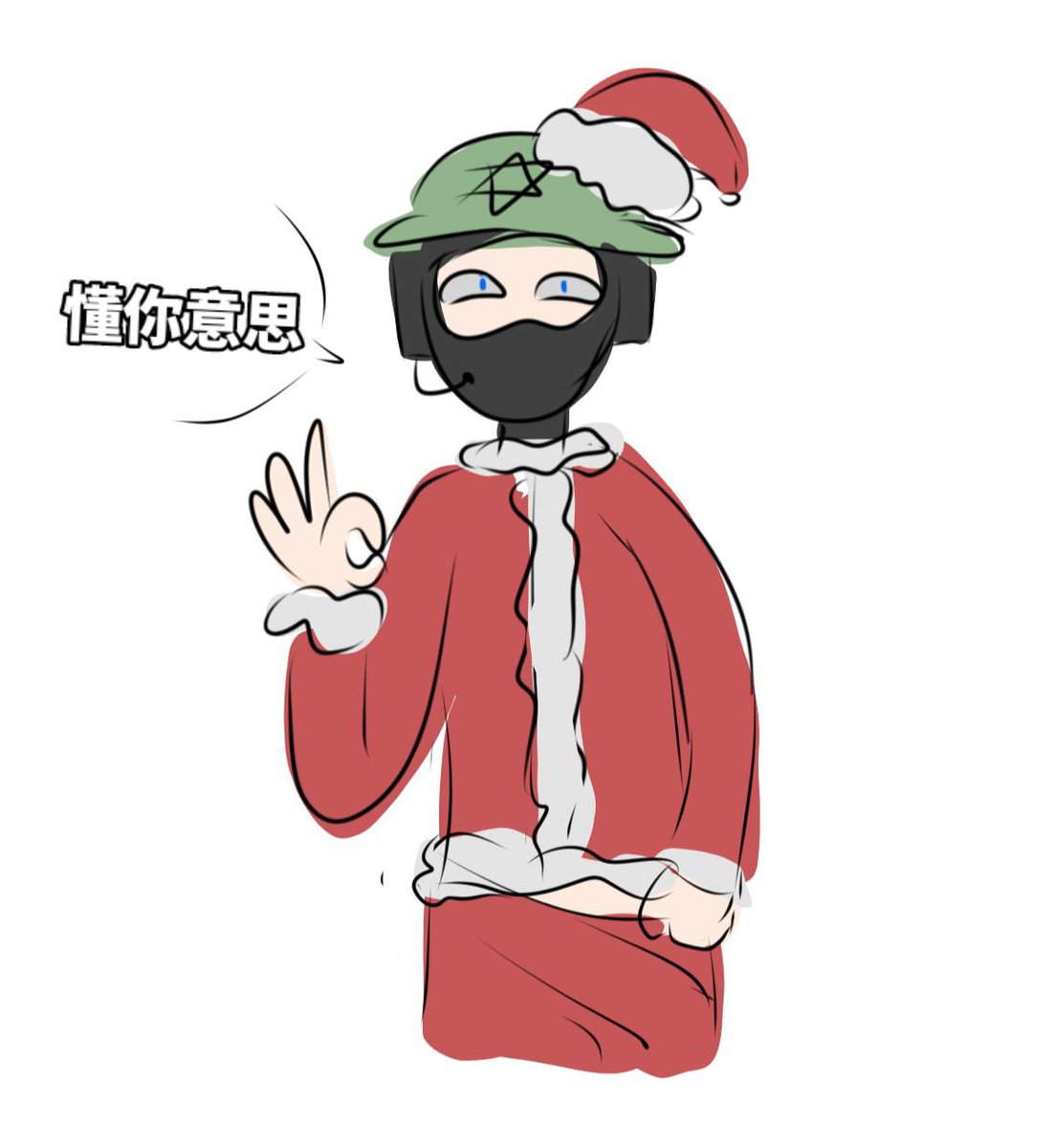 kitkky's tweet photo. yana：圣诞老人，我想快点长大
liam：真拿你没办法… https://t.co/AOTpFkV5zH