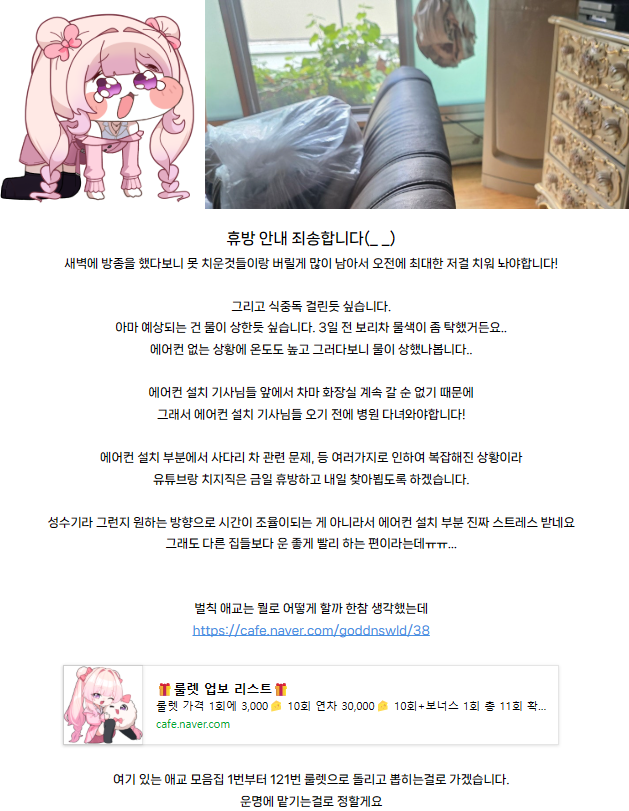 에르 𝗘𝗿𝗲𝘂🎀✨ tweet media