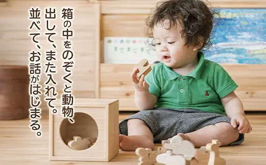 setobase's tweet photo. 返礼品紹介、【皇室御愛用品】木のおもちゃ　ころころ動物。寄付金額69,000円。  10月の制度改正で自治体経費の上限が寄付額の5割→4割に(通称「6割ルール」)。#ふるさと納税 https://t.co/YcieffgAX0  @furusato_forgood https://t.co/mnEBTo89b8