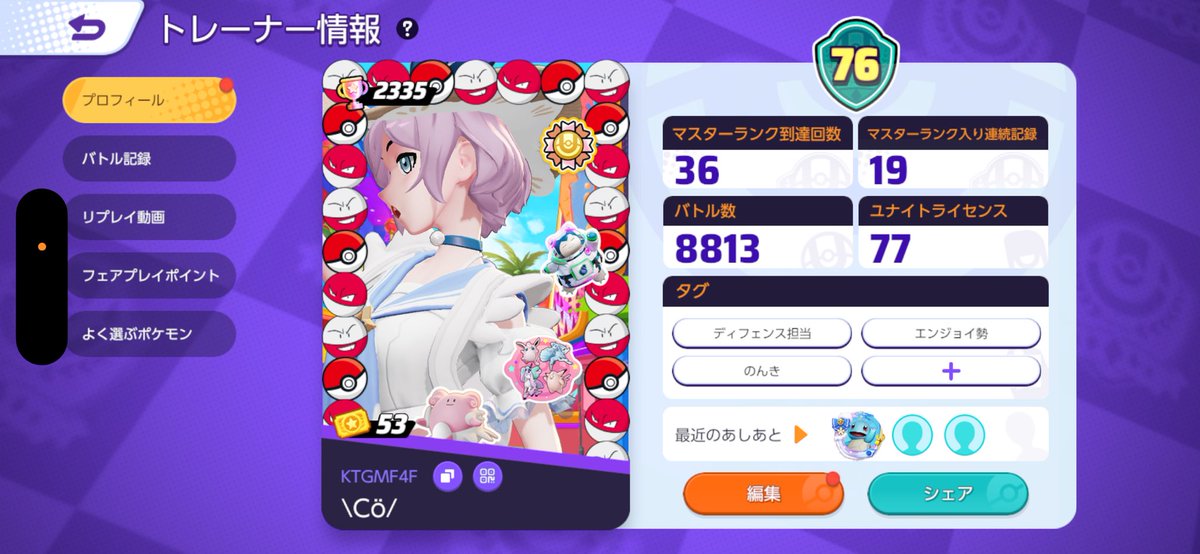 k5fyqa's tweet photo. 名前　「Cöchim 」にしたかったのに、
できなかったので、試して、こちらになってしまった🥹
3日後以降にリネームしてるかも〜！ https://t.co/VJIvgk2Pbl
